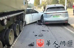 重慶一轎車違規掉頭撞上裝甲車,交警:妨礙直行車輛轎車全責,網友:保險公司接到電話 ...